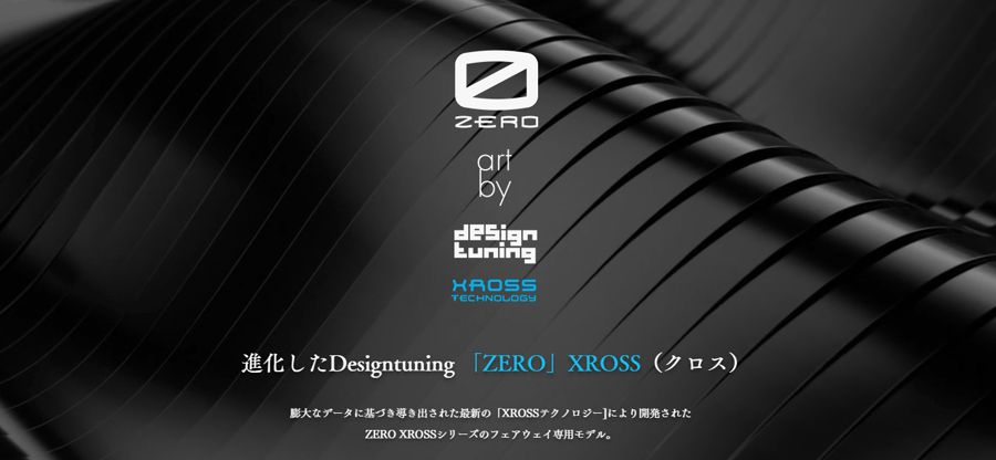 Design Tuning【デザインチューニング】【ZERO】ZERO XROSS FW